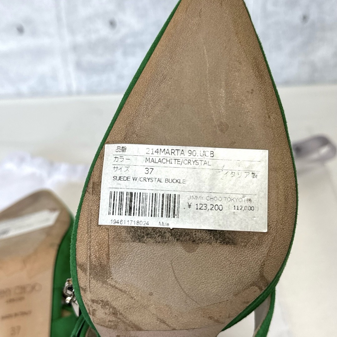 JIMMY CHOO(ジミーチュウ)の【良品】JIMMY CHOO MARTA グリーン クリスタル 37 ミュール レディースの靴/シューズ(ミュール)の商品写真