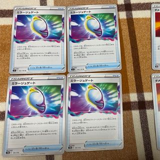 ポケモンカード　ミラージュゲート 4枚セット(シングルカード)