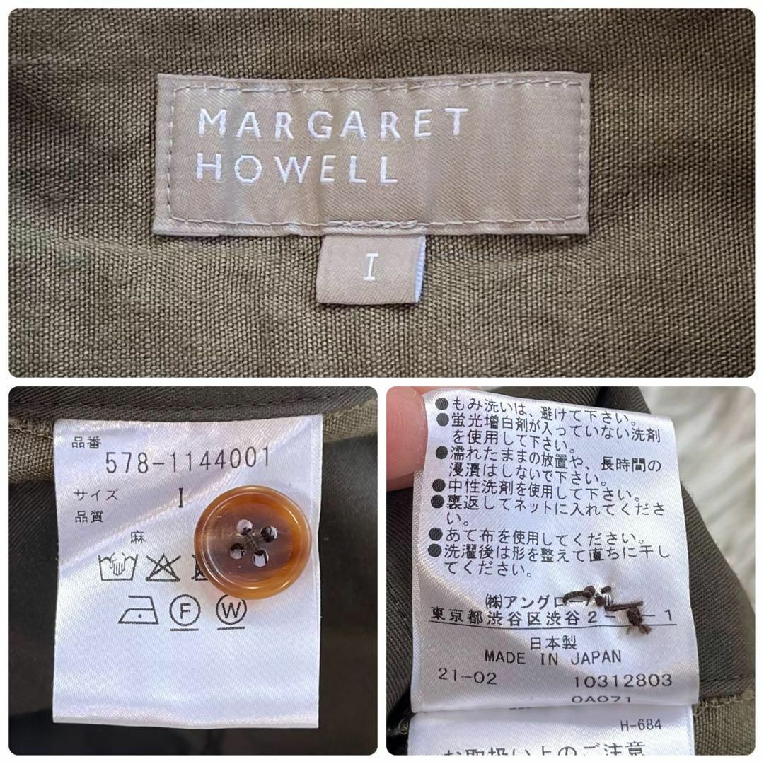 MARGARET HOWELL(マーガレットハウエル)の【美品】マーガレットハウエル　リネン100% ワイド フレア パンツ　21SS レディースのパンツ(カジュアルパンツ)の商品写真