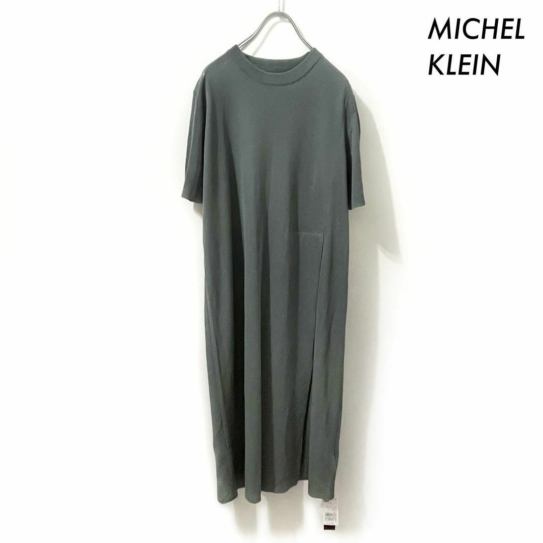 MICHEL KLEIN(ミッシェルクラン)のMICHEL KLEIN ミッシェルクラン★サイドスリットロングシアーニット レディースのワンピース(ひざ丈ワンピース)の商品写真