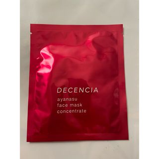 ディセンシア(DECENCIA)のDECENCIA アヤナスフェイスマスクコンセントレート(美容液)