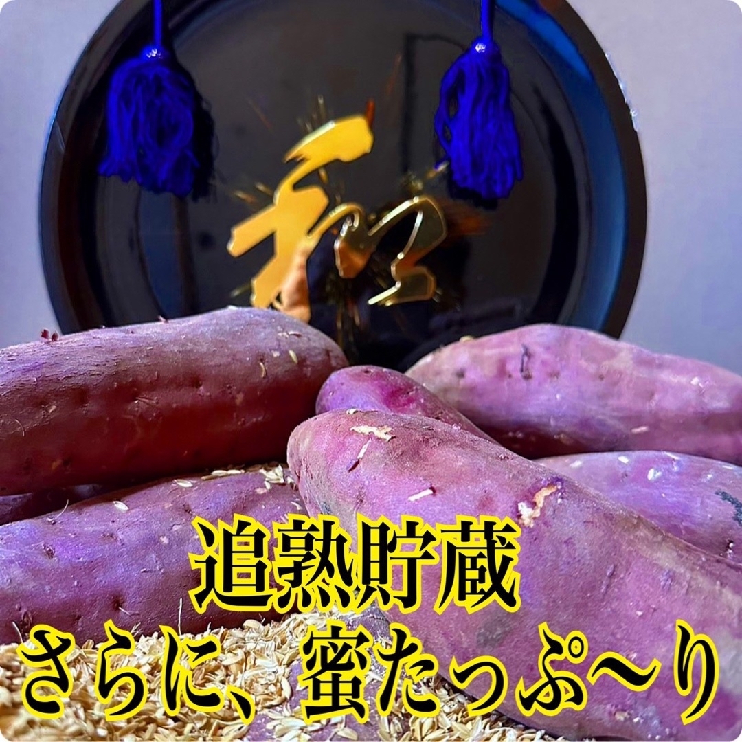 大容量　茨城県産 紅はるか干し芋　1kg たっぷり　紅はるか　干し芋　国産 食品/飲料/酒の加工食品(乾物)の商品写真
