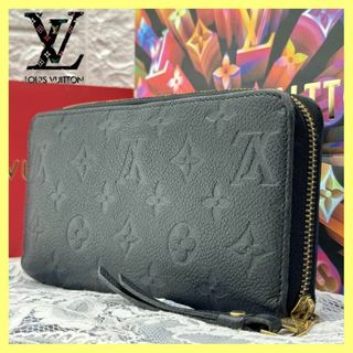 ルイヴィトン(LOUIS VUITTON)の✨極美品✨ルイヴィトン アンプラント ジッピーウォレット 長財布 K111(長財布)