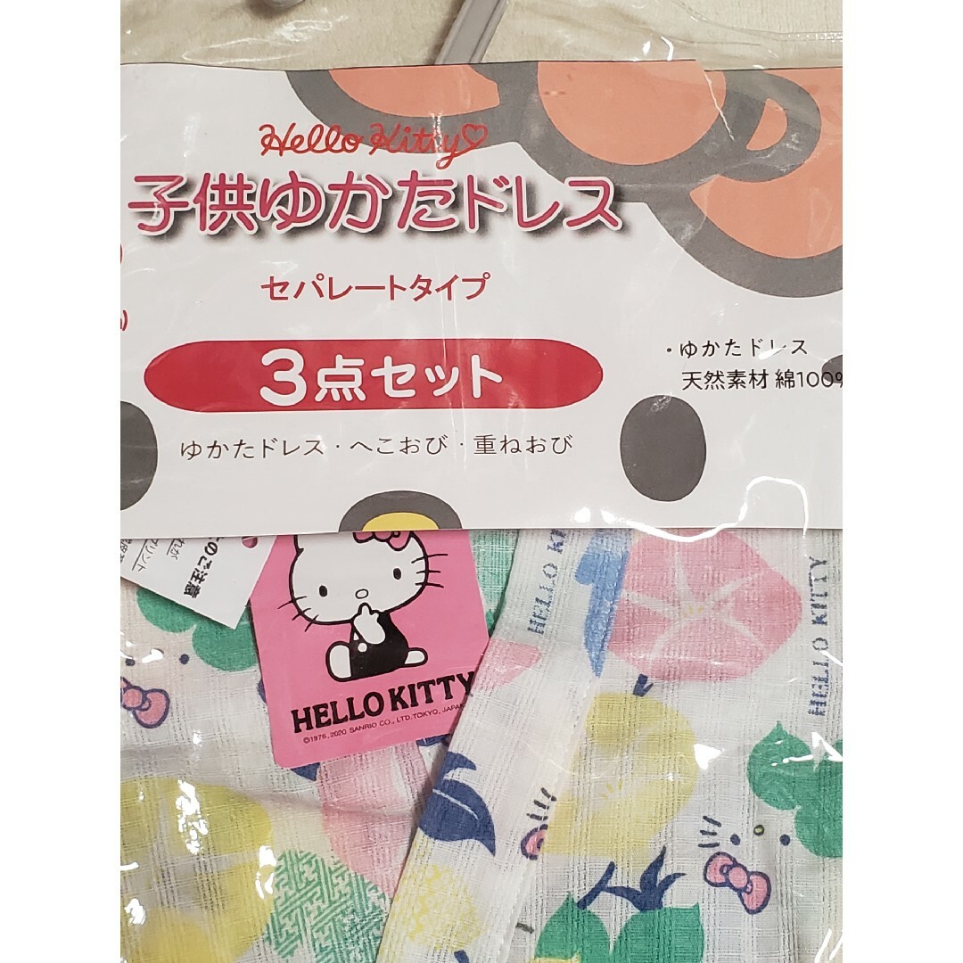 サンリオ(サンリオ)の新品 120 ゆかたドレス 浴衣 セパレート スカート 3点セット サンリオ キッズ/ベビー/マタニティのキッズ服女の子用(90cm~)(甚平/浴衣)の商品写真