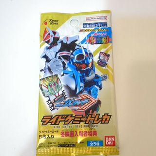 バンダイ(BANDAI)の仮面ライダーガッチャード　ライドケミートレカ(カード)