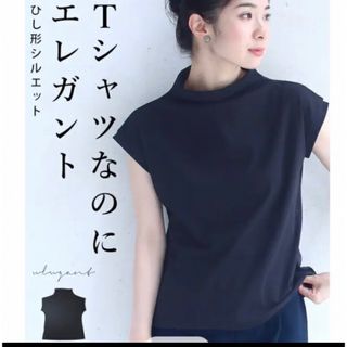 ひし形Tシャツトップス(Tシャツ(半袖/袖なし))