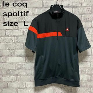 ルコックスポルティフ(le coq sportif)の【le coq spoltif】ルコックスポルティフ ゴルフウェア お洒落(ウエア)