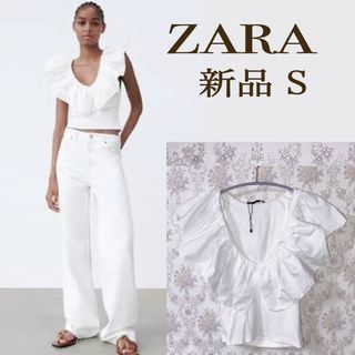 ザラ(ZARA)の【新品 S】ZARA フリルカラートップス(シャツ/ブラウス(半袖/袖なし))