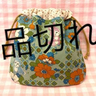 レトロフラワーウサギ柄☆ハンドメイド☆巾着☆グリーンオレンジ(その他)