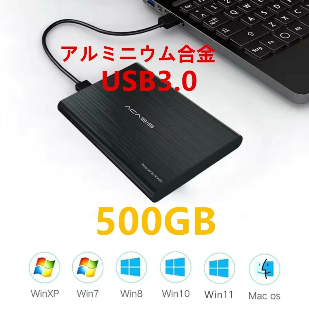 新品ケース/seagate製500GB外付けハードディスク/録画＆PS4＆PC | フリマアプリ ラクマ