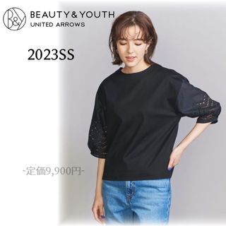 BEAUTY&YOUTH UNITED ARROWS - 2023SS ユナイテッドアローズ エンブロイダリーレース 7分袖 カットソー