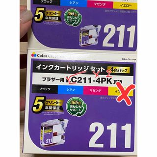 ブラザー(brother)のインクカートリッジ　ブラザーLC211-4PK(PC周辺機器)