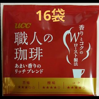 ユーシーシー(UCC)の【23日まで】UCC 職人の珈琲 あまい香りのリッチブレンド ドリップコーヒー(コーヒー)