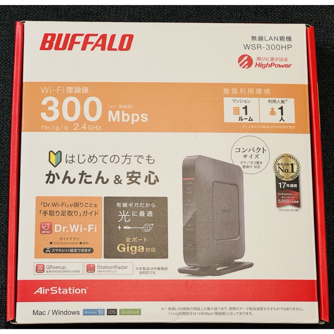 Buffalo(バッファロー)のBUFFALO エアステーション 無線LANルーター WSR-300HP スマホ/家電/カメラのPC/タブレット(PC周辺機器)の商品写真