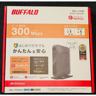 バッファロー(Buffalo)のBUFFALO エアステーション 無線LANルーター WSR-300HP(PC周辺機器)