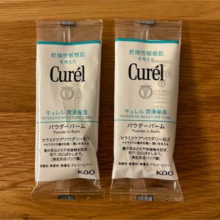 キュレル(Curel)のキュレル 潤浸保湿  スキンケアパウダーバーム  保湿クリーム 3g ×2本(フェイスクリーム)