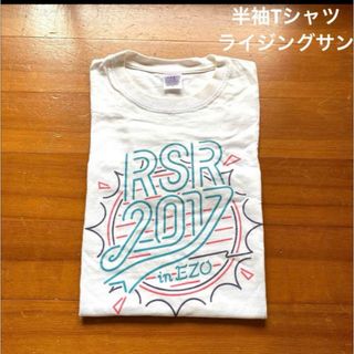 RSR2017 in EZO ライジングサンロックフェスティバル　Tシャツ　白(ミュージシャン)