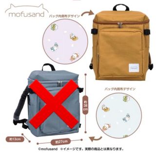 モフサンド(mofusand)のmofusand トラベルリュック ブラウン 茶色 リュック モフサンド(リュック/バックパック)