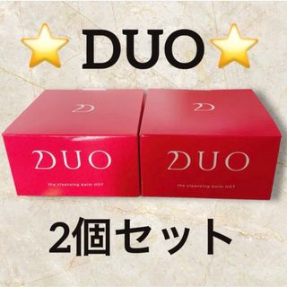 デュオ ザ クレンジングバーム ホットa 　90g×2 DUO