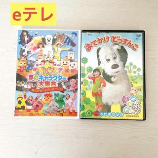 バラ売り、他DVDとの組み合わせ可能です‼️ケース無し割引有り✨️(キッズ/ファミリー)