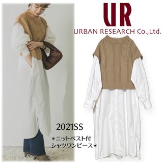 URBAN RESEARCH - セットアップ アーバンリサーチ ニットベスト付きシャツワンピース 春秋OK