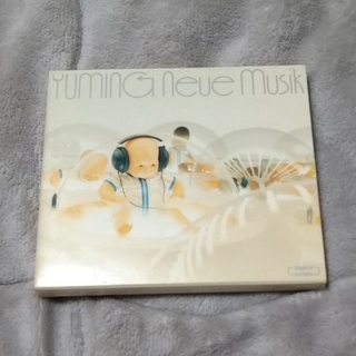 Yumin neue Musik(ポップス/ロック(邦楽))