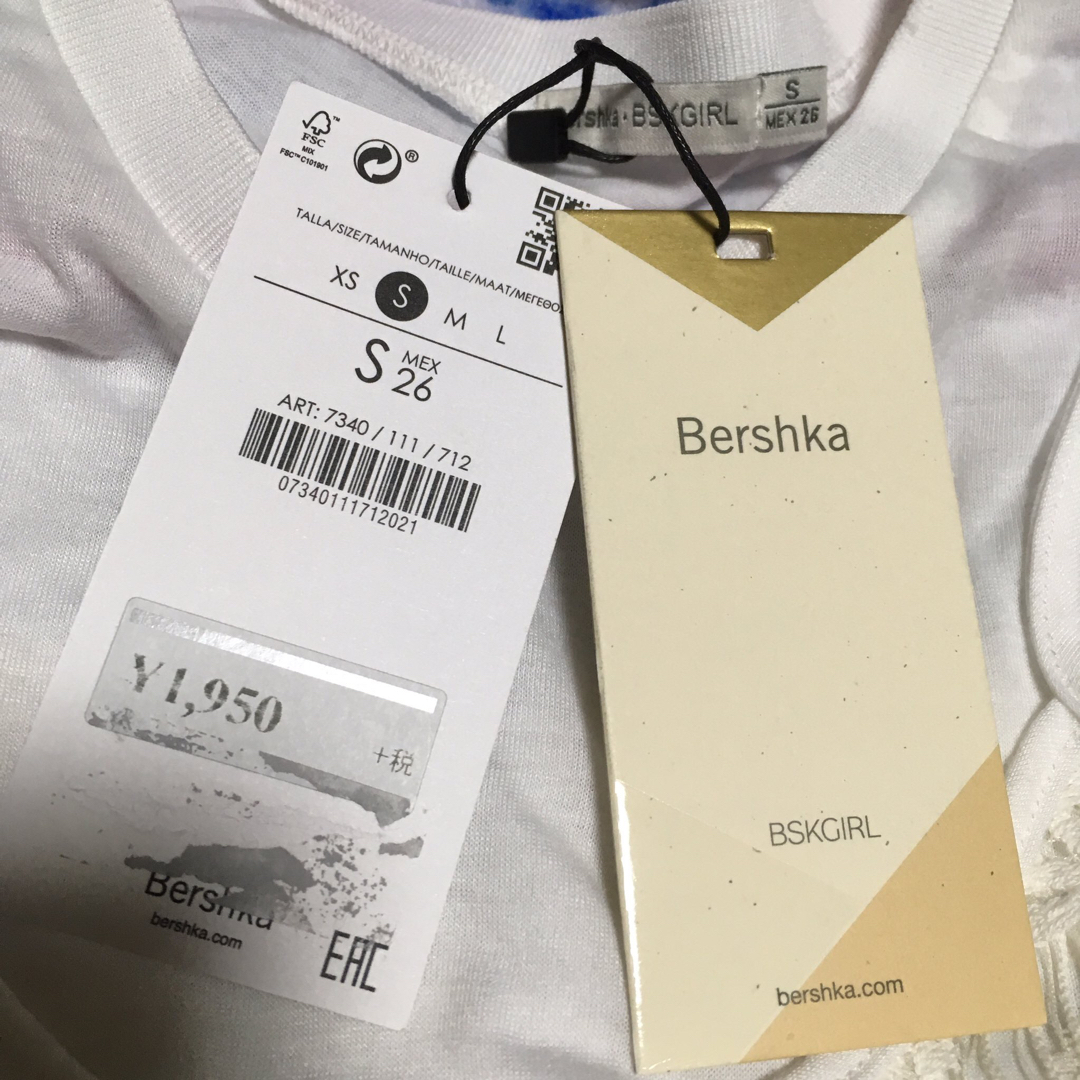 Bershka(ベルシュカ)のTシャツ  ビスチェ レディースのトップス(Tシャツ(半袖/袖なし))の商品写真