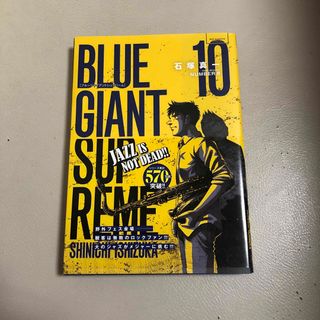 ＢＬＵＥ　ＧＩＡＮＴ　ＳＵＰＲＥＭＥ(その他)