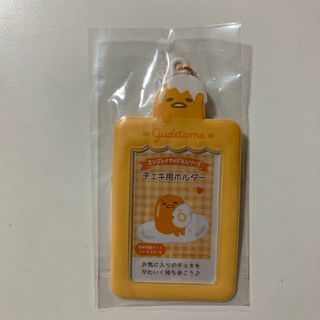 グデタマ(ぐでたま)のサンリオ　チェキ用ホルダー　ぐでたま(パスケース/IDカードホルダー)