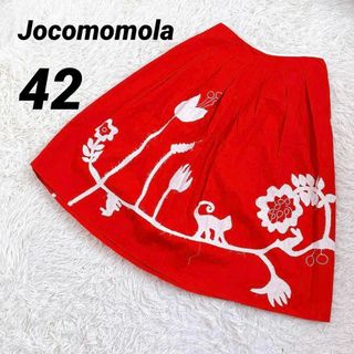 ホコモモラ(Jocomomola)の【Jocomomola】ホコモモラ（42）膝丈スカート 花柄 フレア(ひざ丈スカート)