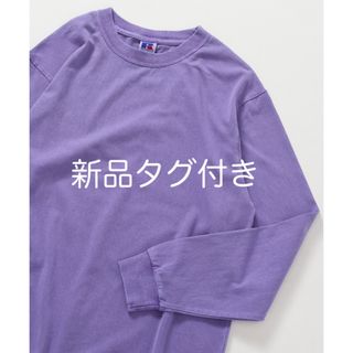 ベーセーストック(B.C STOCK)の【新品】B.C STOCKラッセルアスレティック overdye ls tee(Tシャツ/カットソー(七分/長袖))