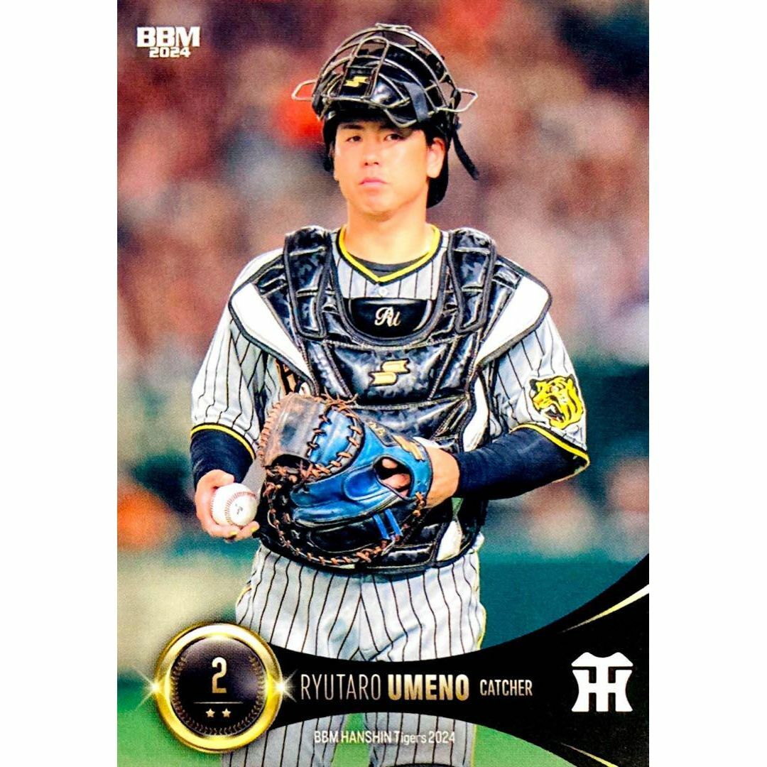 梅野隆太郎 レギュラーカード BBM 2024 阪神タイガース エンタメ/ホビーのタレントグッズ(スポーツ選手)の商品写真