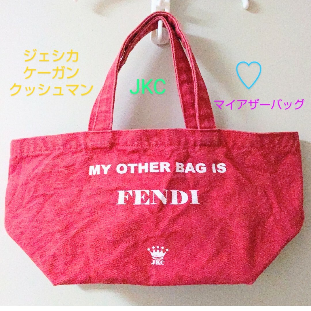 my other bag(マイアザーバッグ)のジェシカケーガンクッシュマン　JKC　マイアザーバッグ　赤×白ロゴ　穴あり レディースのバッグ(トートバッグ)の商品写真