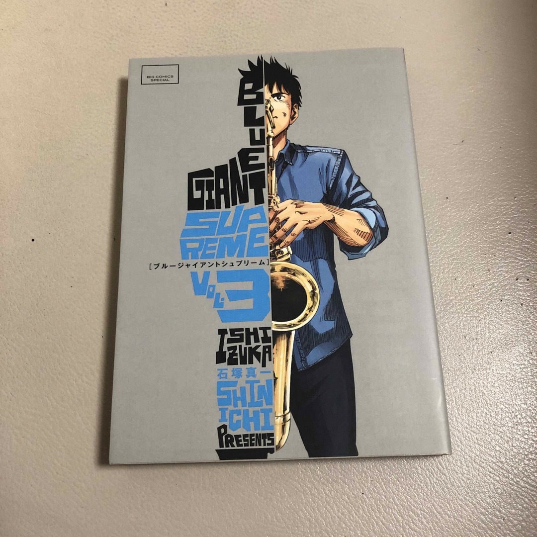 ＢＬＵＥ　ＧＩＡＮＴ　ＳＵＰＲＥＭＥ エンタメ/ホビーの漫画(その他)の商品写真