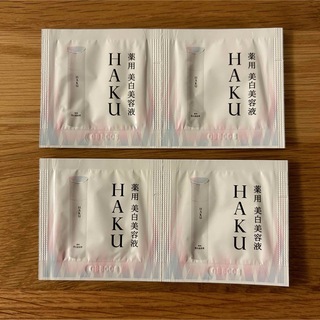 ハク(HAKU（SHISEIDO）)のHAKU  メラノフォーカスEV  薬用美白美容液　サンプル(美容液)