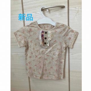 ビケットクラブ(Biquette Club)のビケットクラブ　Tシャツ　新品(Ｔシャツ)