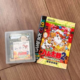 ゲームボーイカラー専用　とっとこハム太郎2