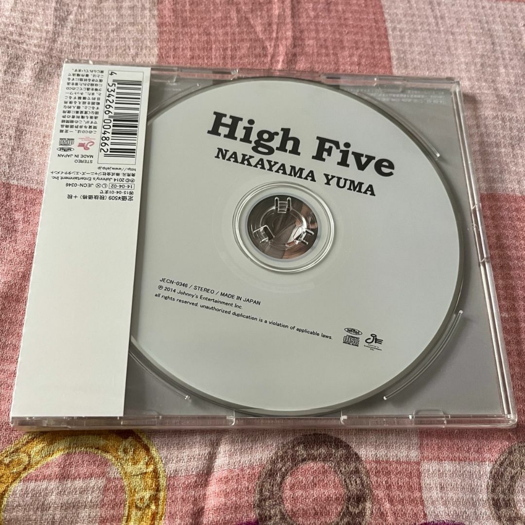 ◆新品未開封　中山優馬　シングル　High Five 会場限定盤 エンタメ/ホビーのCD(ポップス/ロック(邦楽))の商品写真