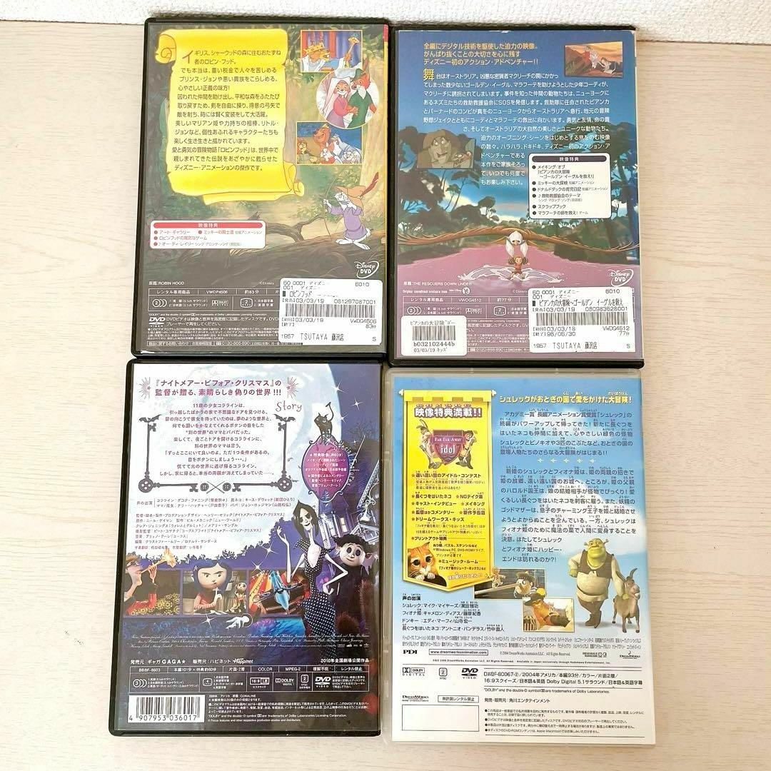 バラ売り、他DVDとの組み合わせ可能です‼️ケース無し割引有り✨️ エンタメ/ホビーのDVD/ブルーレイ(キッズ/ファミリー)の商品写真