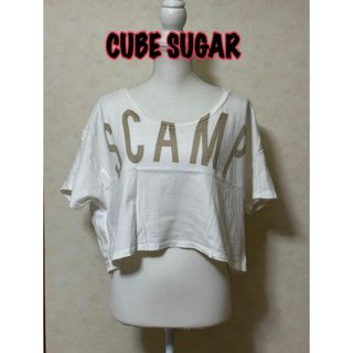 キューブシュガー(CUBE SUGAR)のCUBE SUGAR（キューブシュガー）／トップス(Tシャツ(半袖/袖なし))