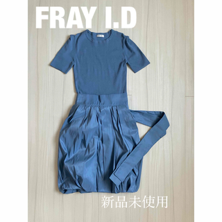 新品未使用 FRAY I.D 美しいブルーのワンピース　フレイアイディー(ミニワンピース)