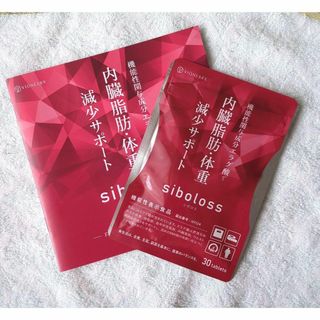 未開封 シボロス siboloss 体重減少サポート 内臓脂肪 機能性表示食品(ダイエット食品)