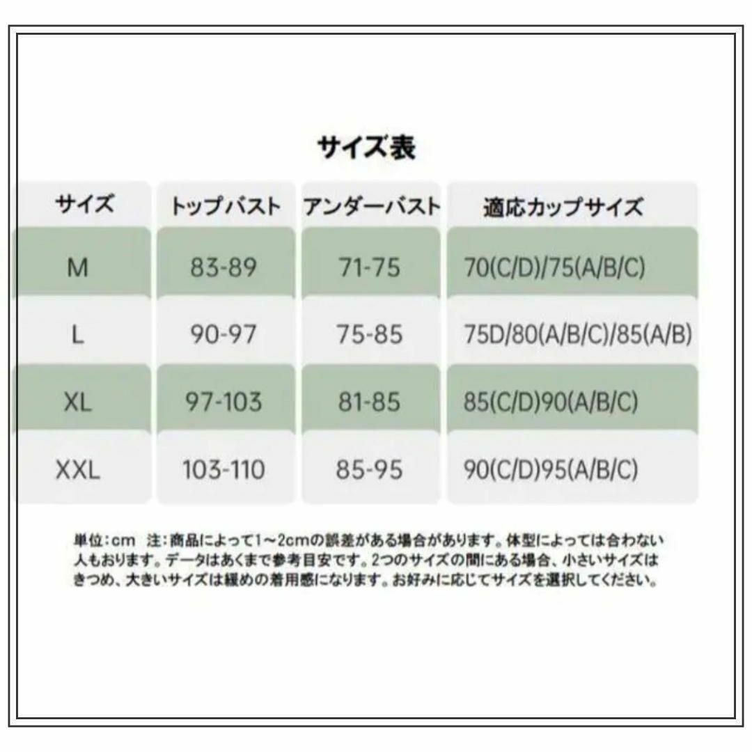 【再入荷】スポーツブラ ルームブラ ジムウェア ノンワイヤー M グリーン 人気 スポーツ/アウトドアのスポーツ/アウトドア その他(その他)の商品写真