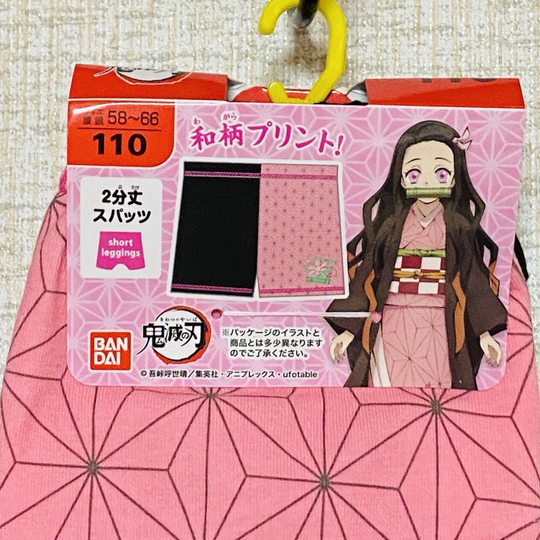 BANDAI(バンダイ)の鬼滅の刃　2分丈スパッツ　新品タグ付き　110cm キッズ/ベビー/マタニティのキッズ服女の子用(90cm~)(パンツ/スパッツ)の商品写真