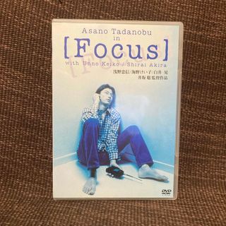 ［Focus］ DVD(日本映画)