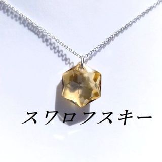 スワロフスキー(SWAROVSKI)のゴールデンシャドウスワロフスキーネックレス(ネックレス)