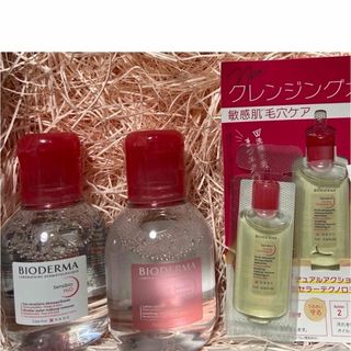 ビオデルマ(BIODERMA)のビオデルマ サンシビオ エイチツーオー・ダーマローション D 正規品100ml(クレンジング/メイク落とし)