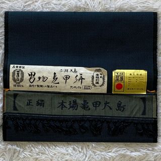 未使用 本場亀甲大島 紳士用アンサンブル 100亀甲 正絹 着物 着尺 生地(着物)