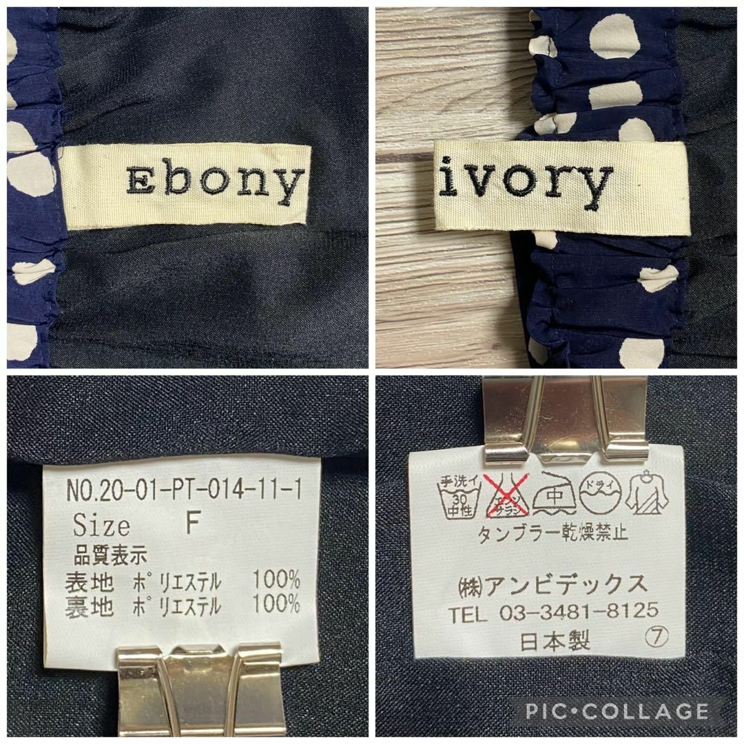 Ebonyivory(エボニーアイボリー)のst824 エボニーアイボリー/水玉ドットショートパンツ/カジュアル/ネイビー レディースのパンツ(ショートパンツ)の商品写真