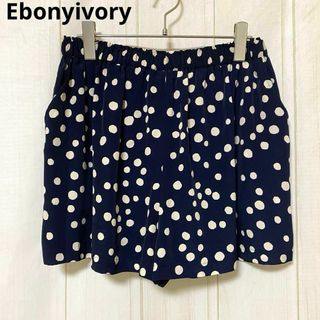 エボニーアイボリー(Ebonyivory)のst824 エボニーアイボリー/水玉ドットショートパンツ/カジュアル/ネイビー(ショートパンツ)